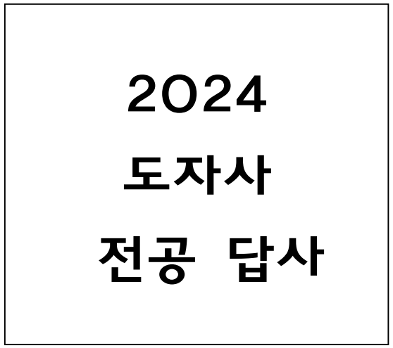 2024/1/24~27 도자사 전공 상해 답사 대표이미지